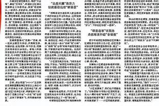 发言人：梅西缺阵中国香港特区政府和球迷极度失望，主办方欠解释